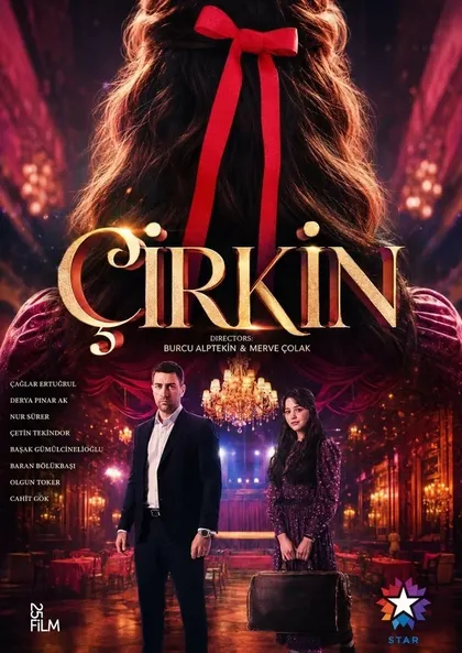 Постер Дурнушка